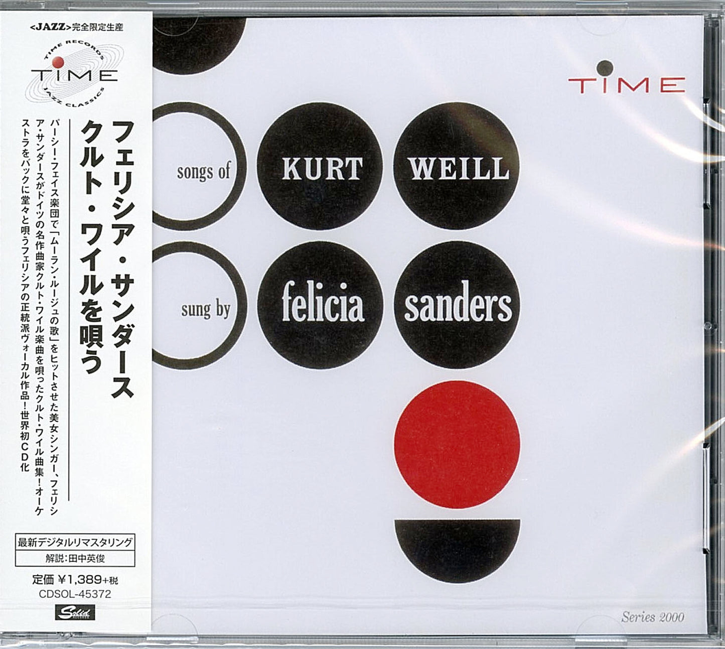Felicia Sanders - Songs Of Kurt Weill - Japan CD