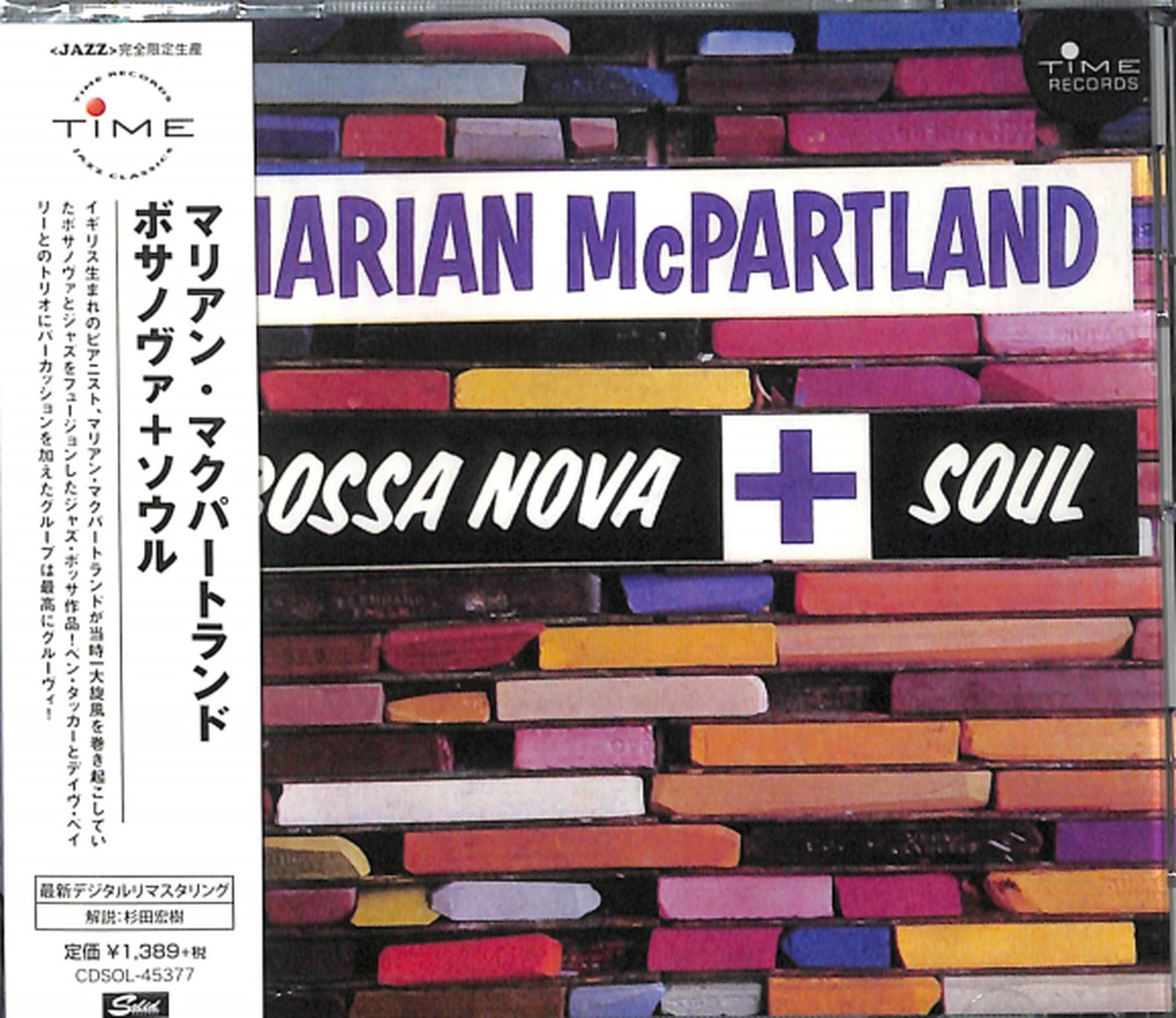Marian Mcpartland - Bossa Nova+Soul - Japan CD