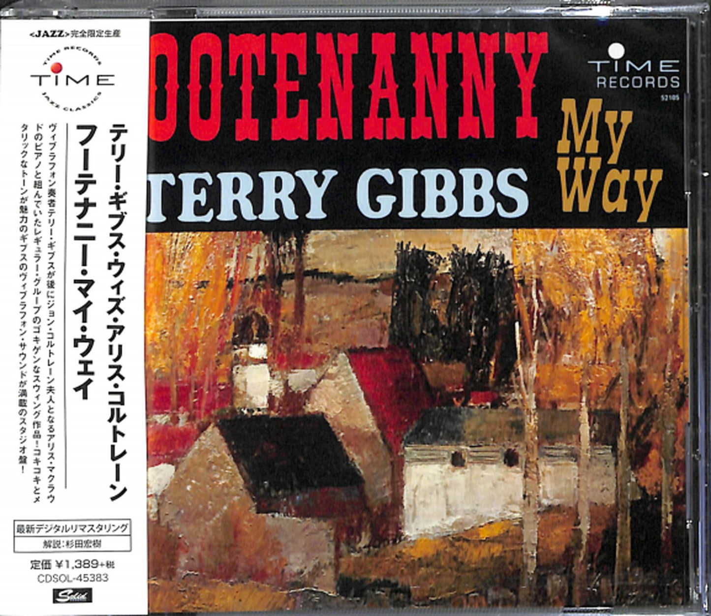 Terry Gibbs - Hootenanny My Way - Japan CD