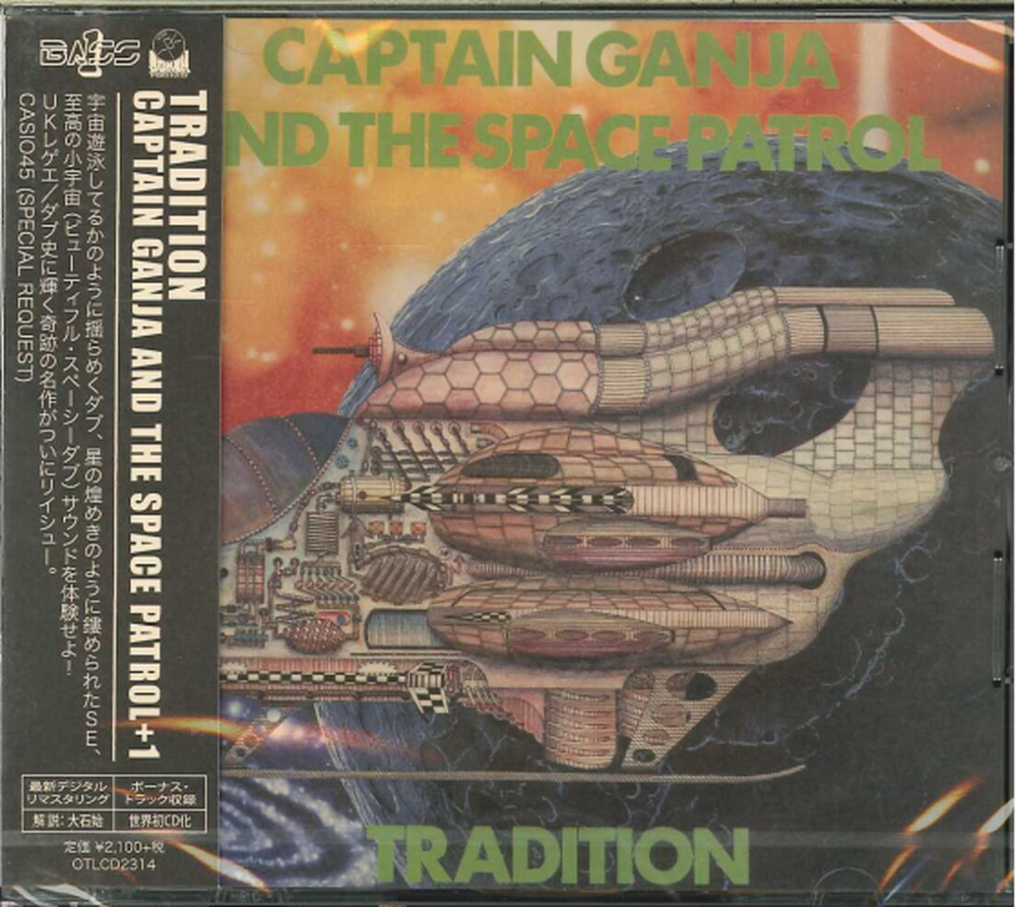 Tradition - Captain Ganja And The Space Patrol - Japan CD Bonus Track
