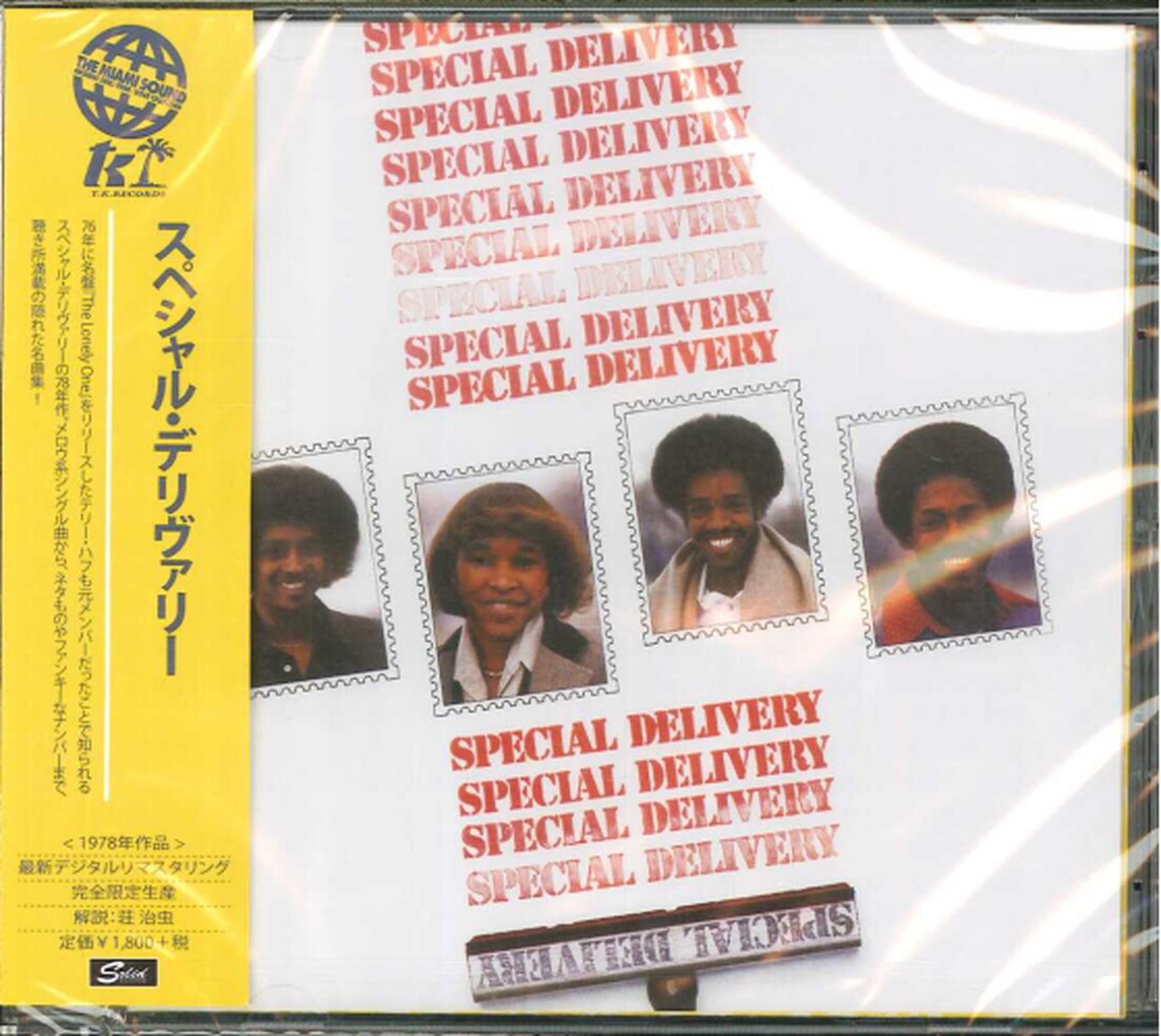 Special Delivery - S/T - Japan CD