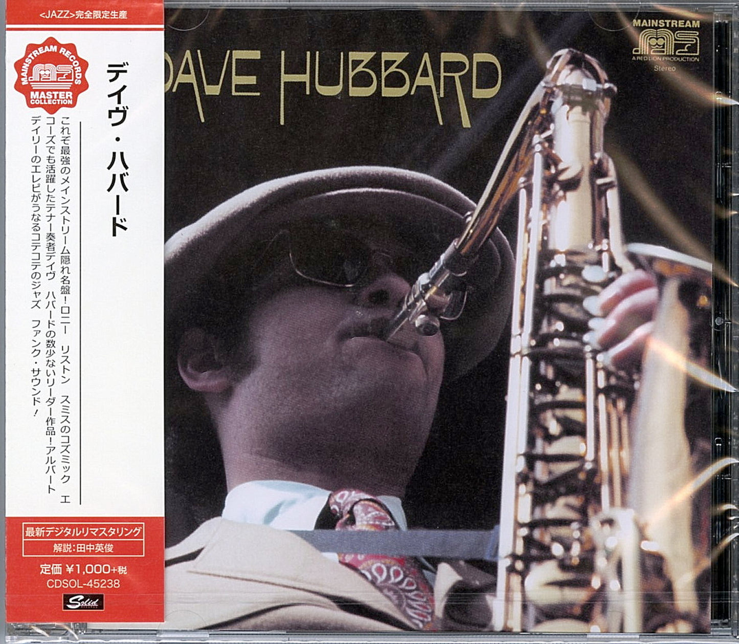Dave Hubbard - S/T - Japan CD Limited Edition