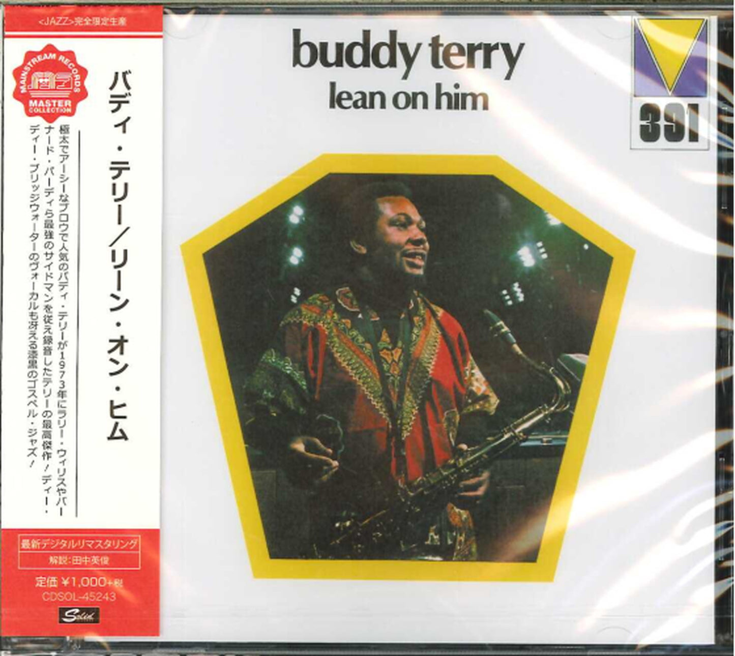 Buddy Terry - Lean On Him - Japan CD Limited Edition