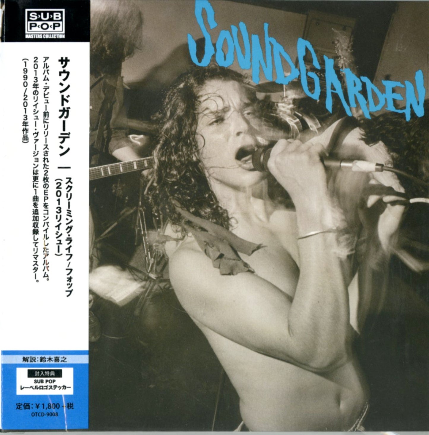 Soundgarden - SCREAMING LIFE/FOPP (2013 REISSUE) - Japan CD Limited Edition
