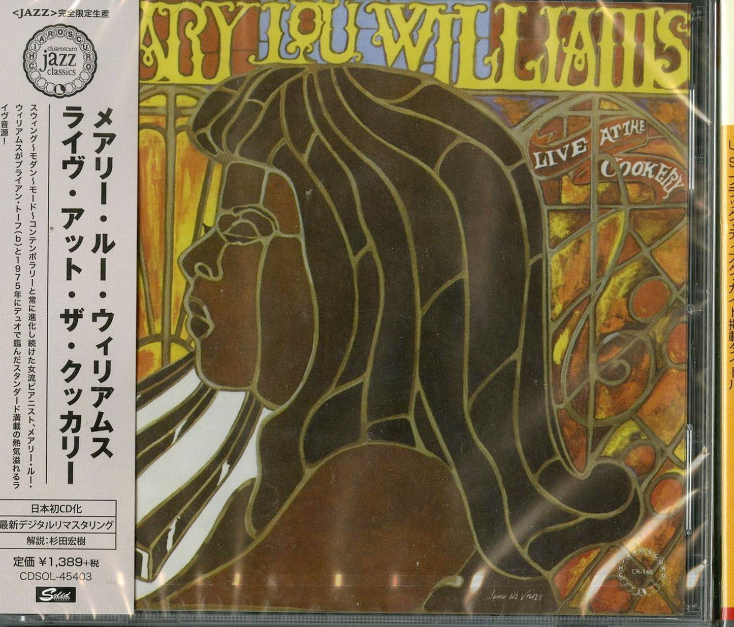 Mary Lou Williams - Live At The Cookery - Japan CD Limited Edition