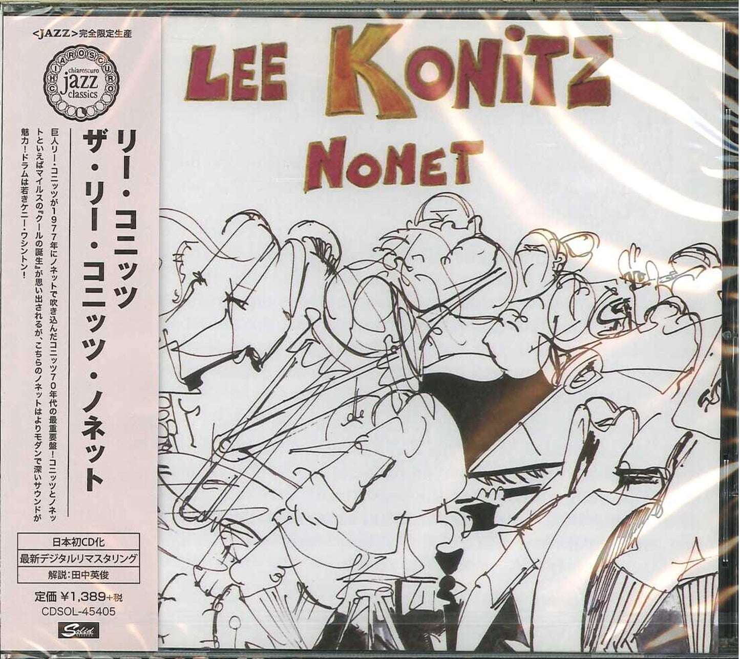 Lee Konitz - The Lee Konitz Nonet - Limited Edition