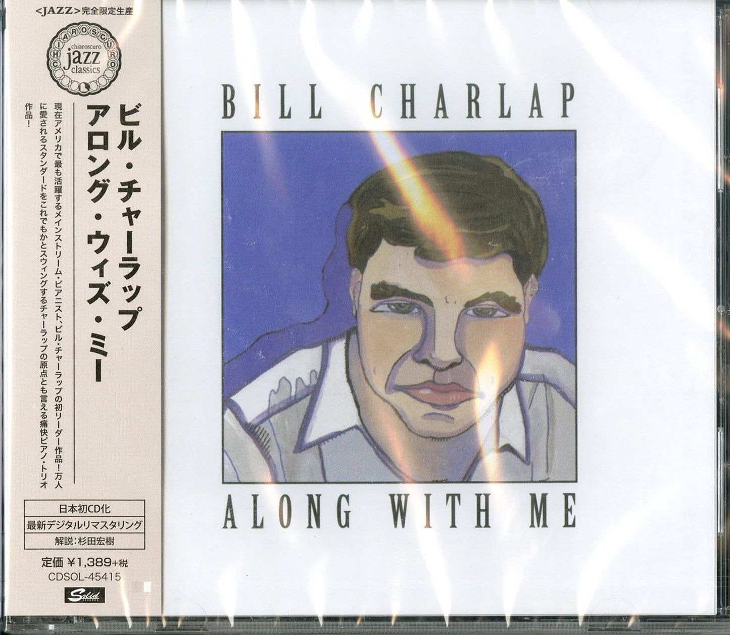 Bill Charlap Trio - Along With Me - Limited Edition