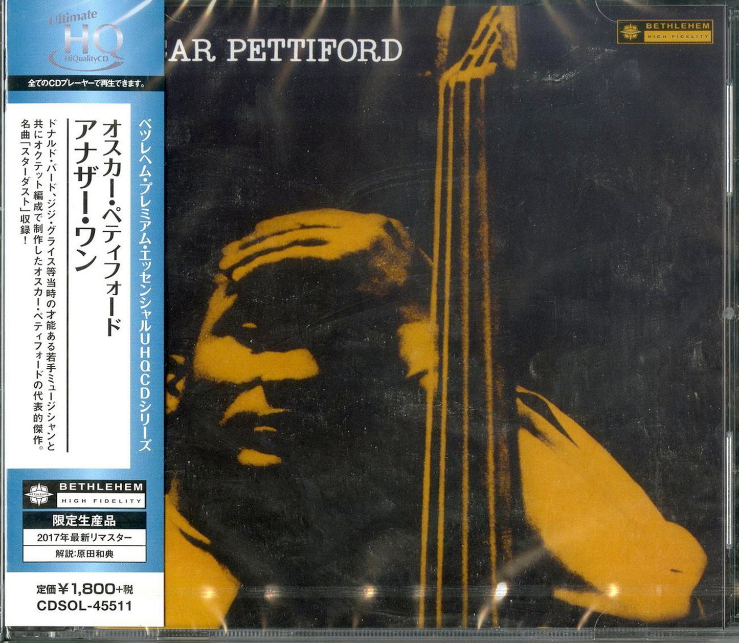 Oscar Pettiford - Anothe One - HQCD Limited Edition