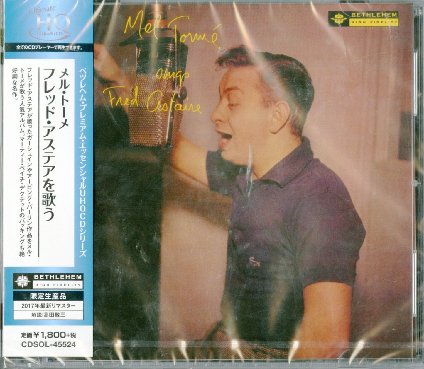 Mel Torme - Sings Fred Astaire - Japan HQCD Limited Edition