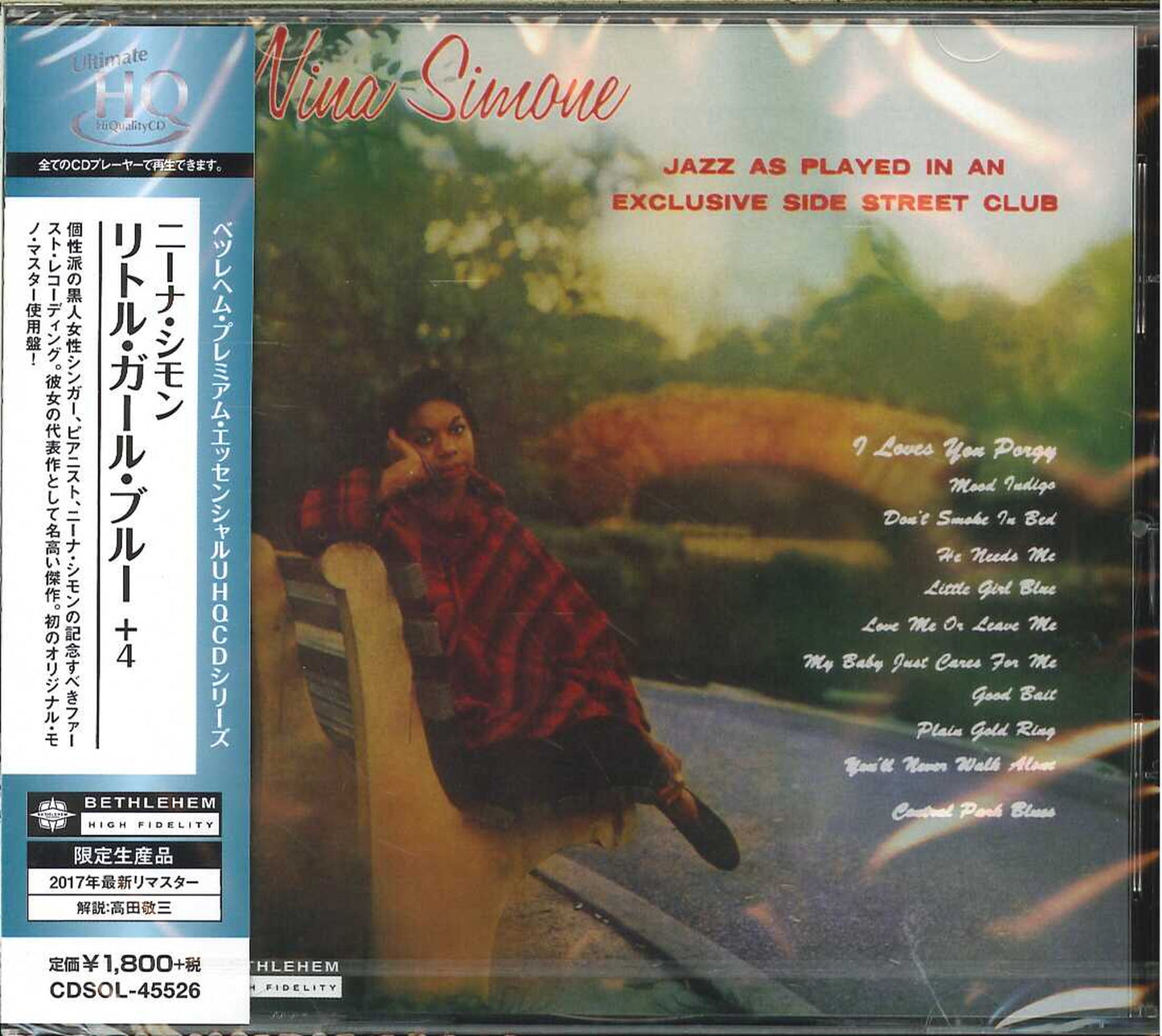 Nina Simone - Little Girl Blue+4 - Japan HQCD Limited Edition