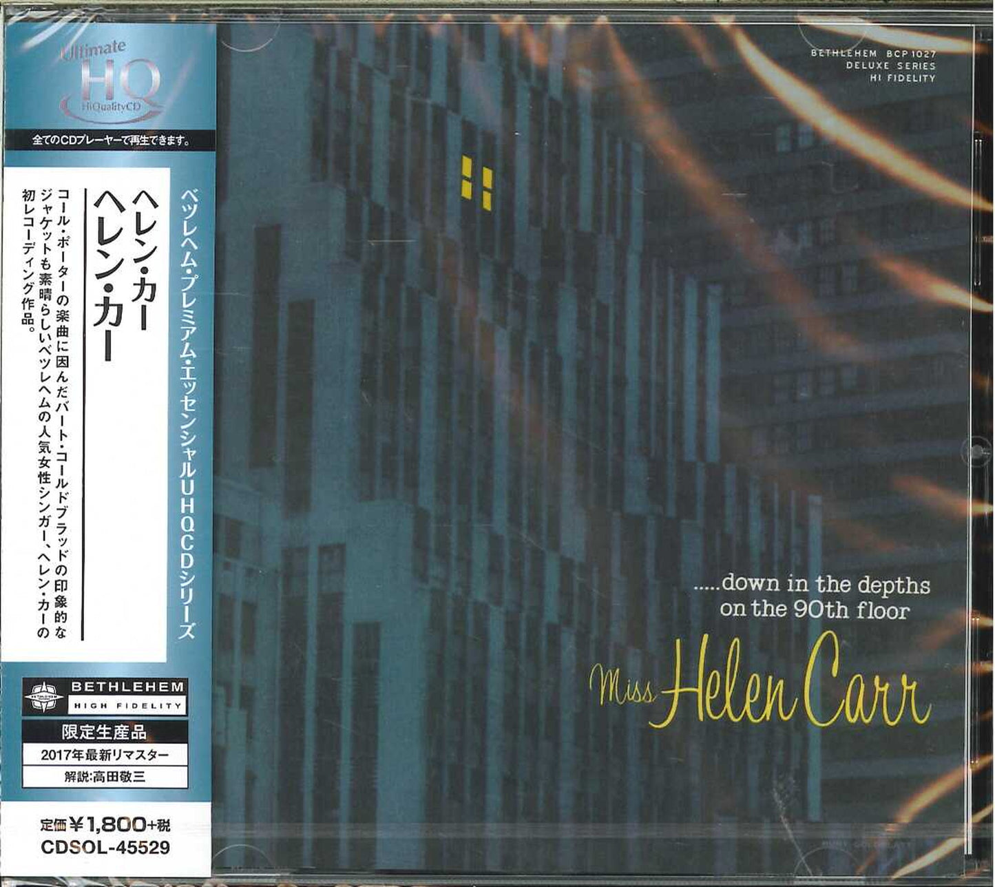 Helen Carr - S/T - Japan HQCD Limited Edition