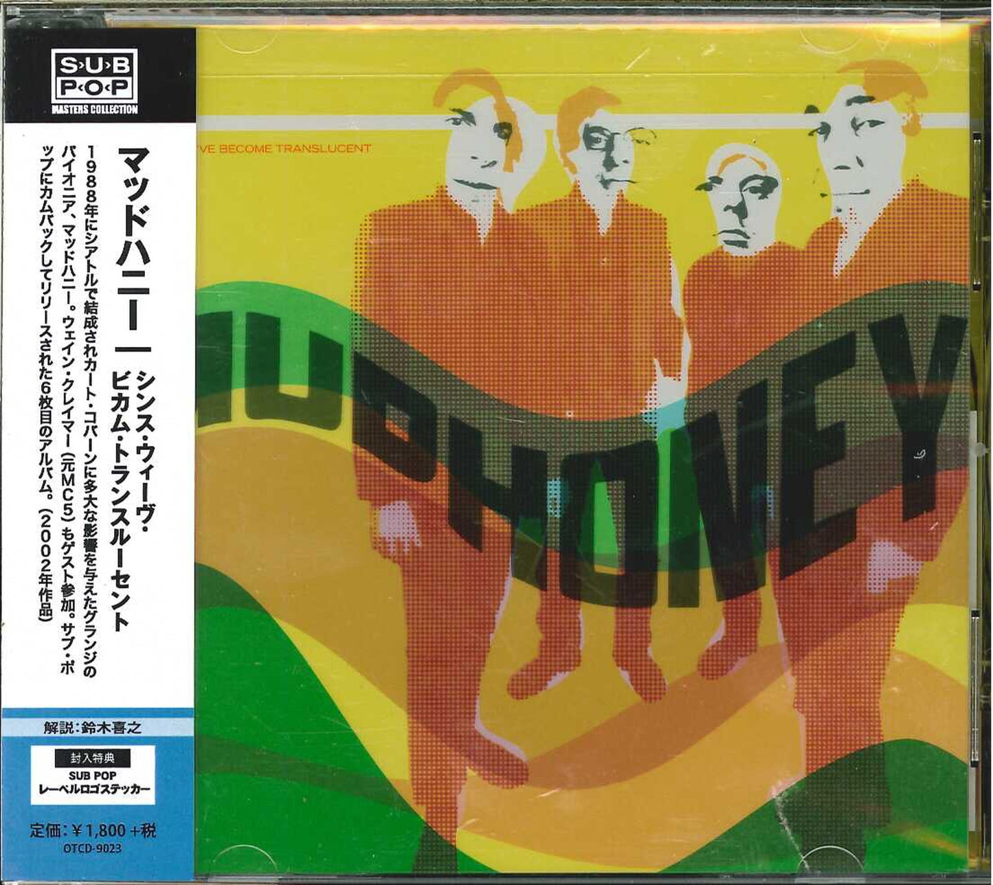 Mudhoney - Since We'Ve Become Translucent - Japan CD Limited Edition