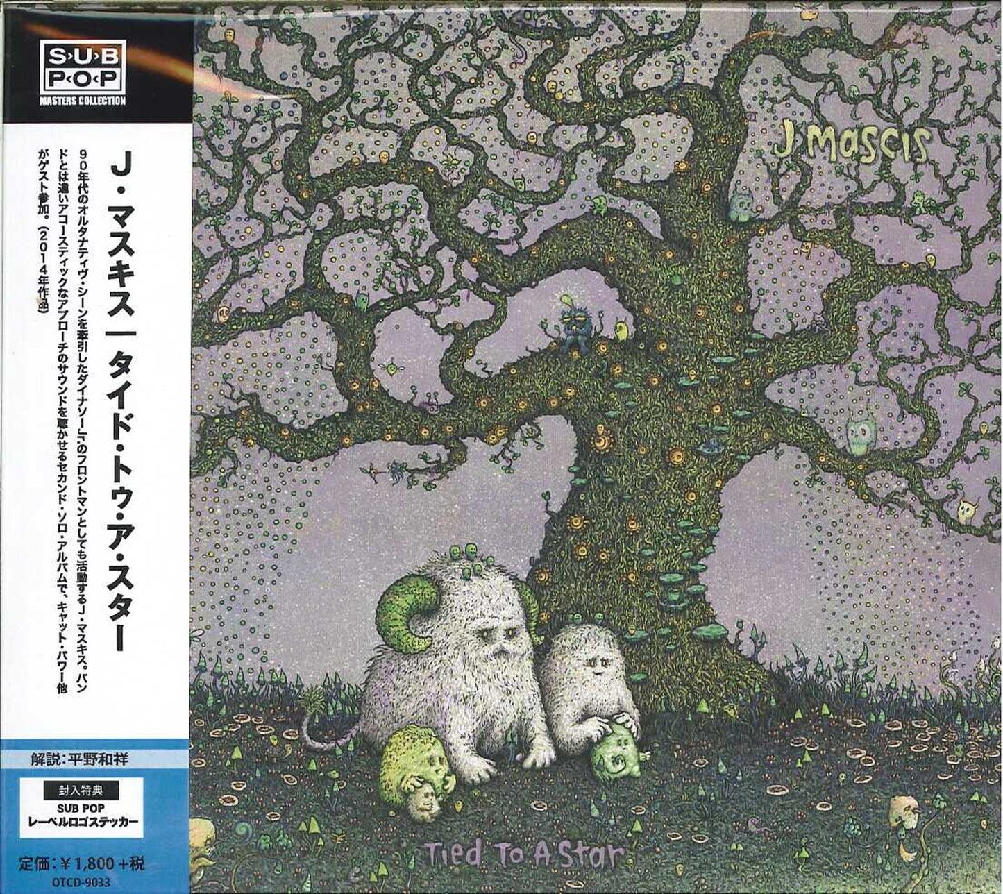 J Mascis - Tied To A Star - Japan CD Limited Edition