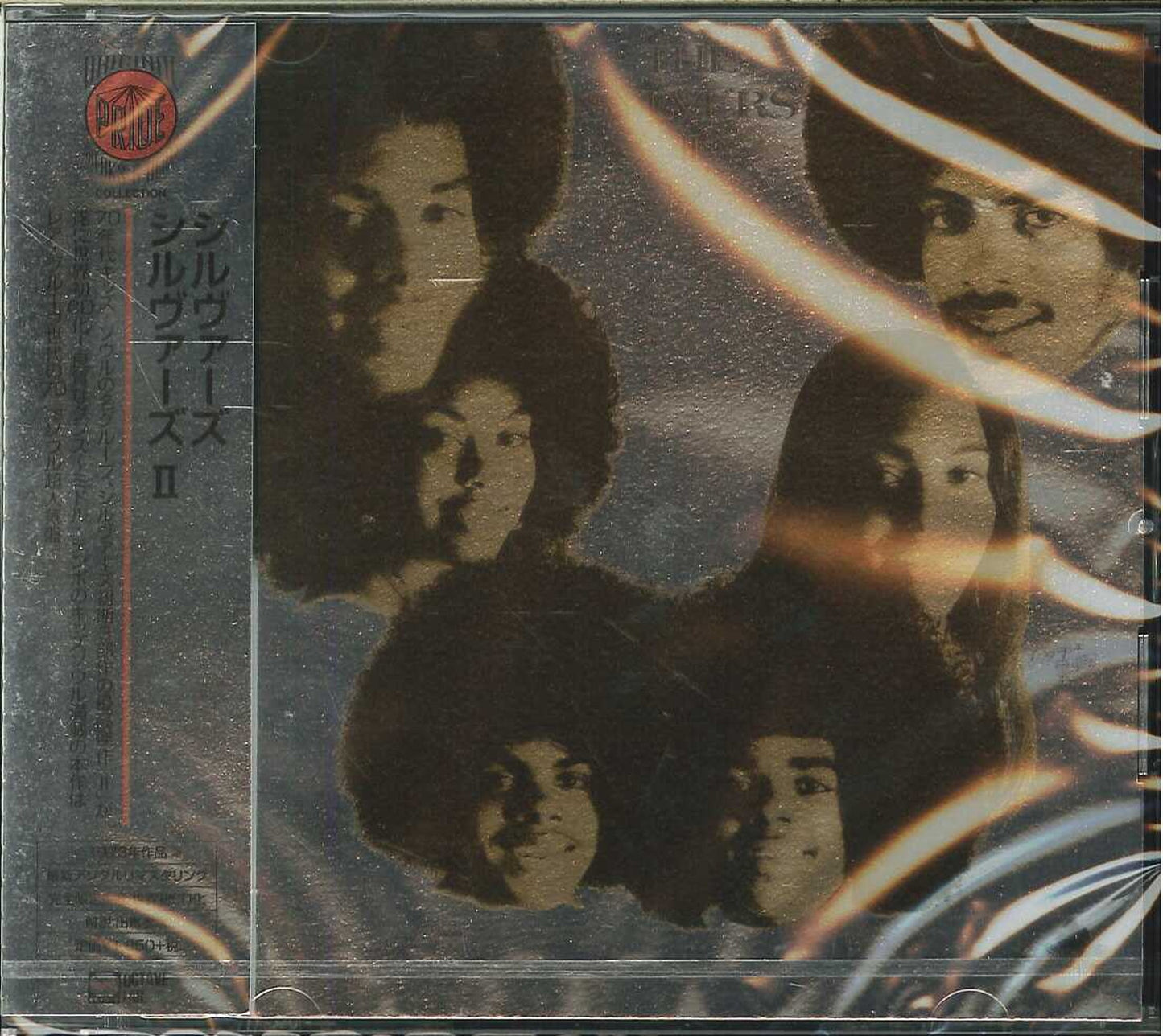 Sylvers - The Sylvers Ii - Japan CD