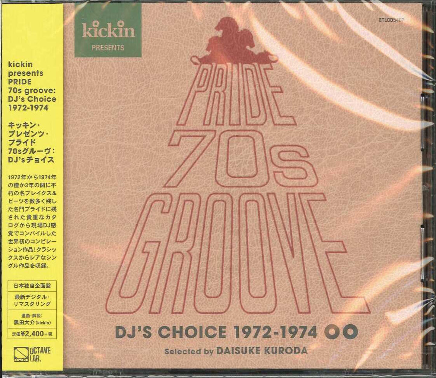 V.A. - Kickin Presents Pride - Japan CD