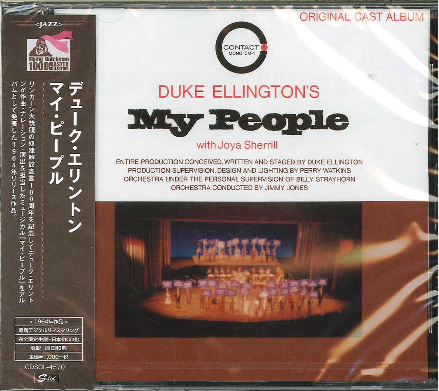 Duke Ellington - My People - Japan CD Limited Edition