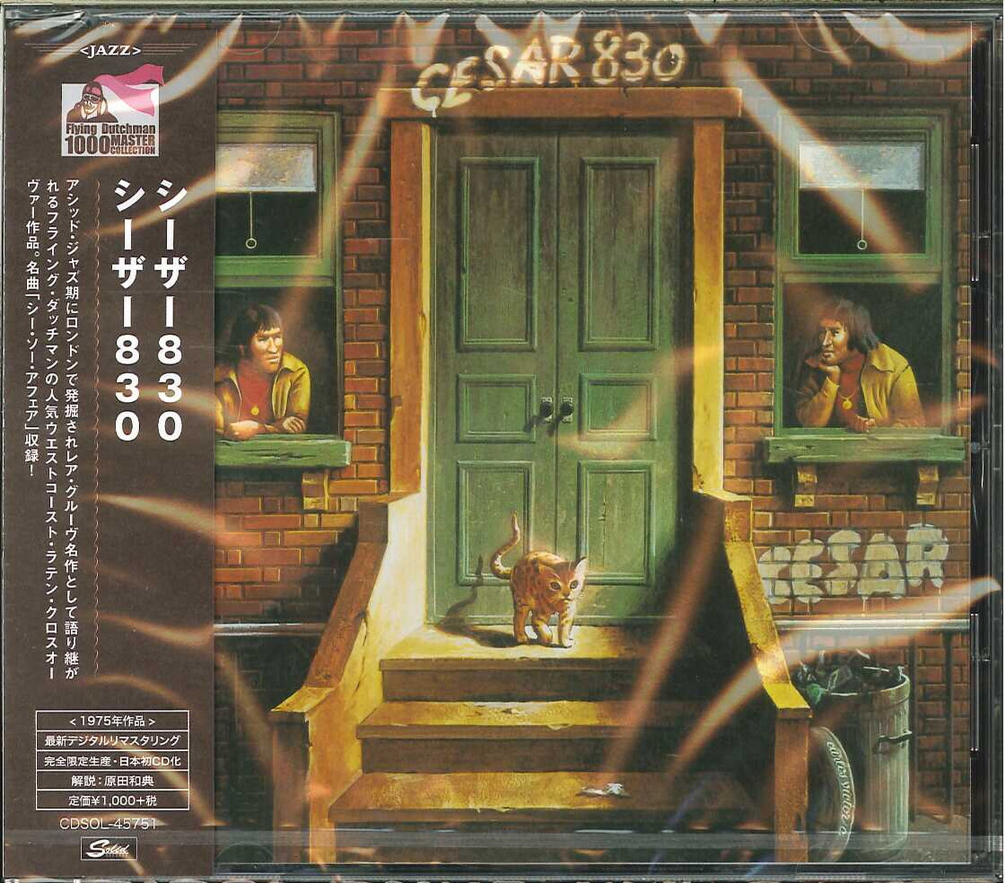 Cesar 830 - S/T - Japan CD Limited Edition