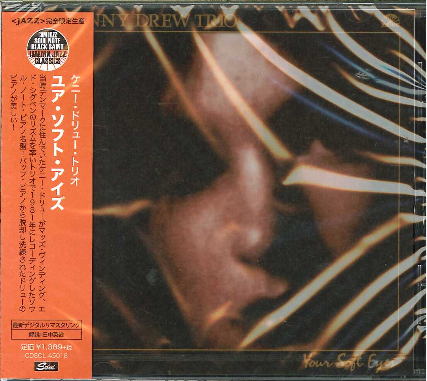 Kenny Drew Trio - Your Soft Eyes - Japan CD
