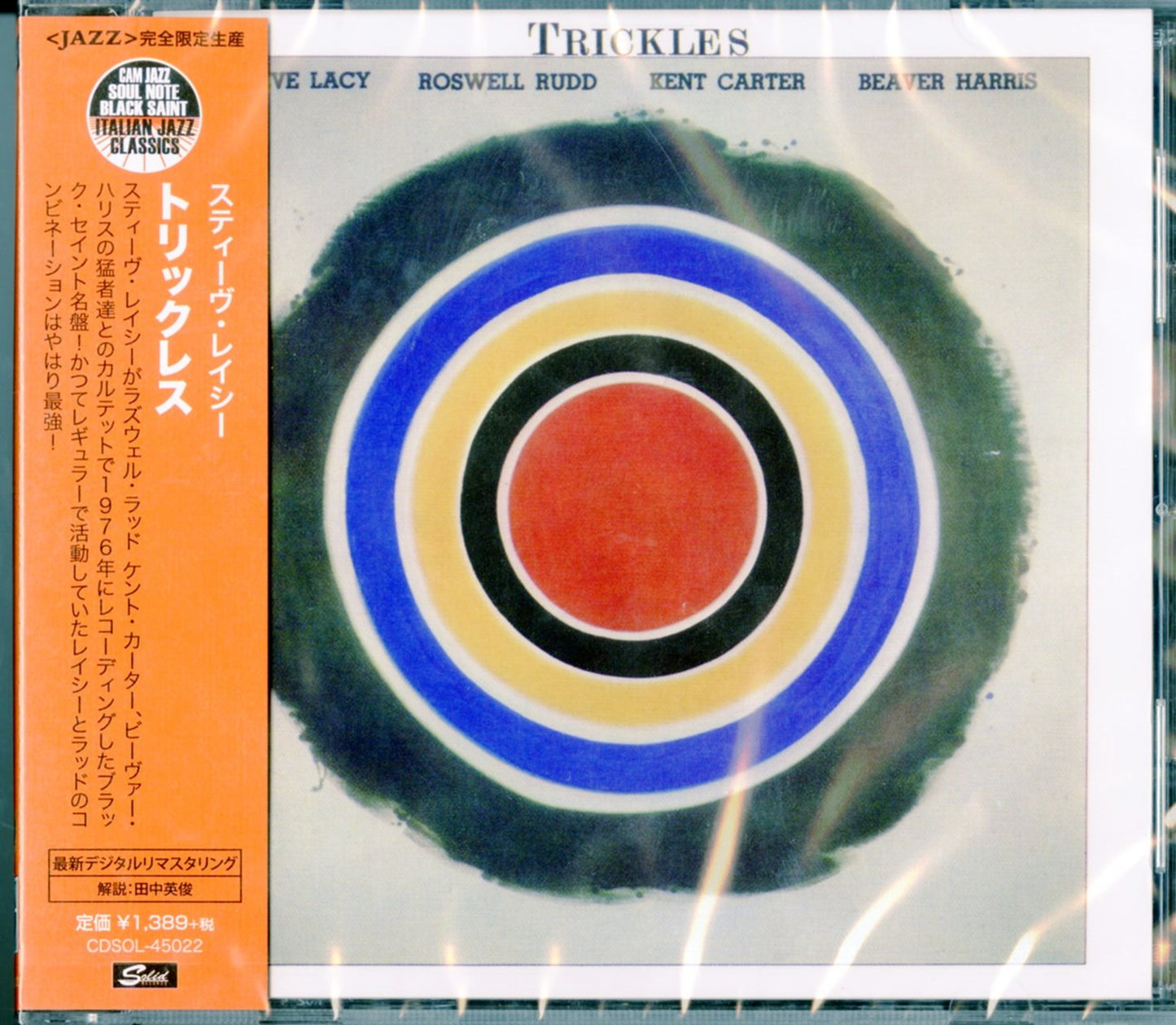 Steve Lacy - Trickles - Japan CD