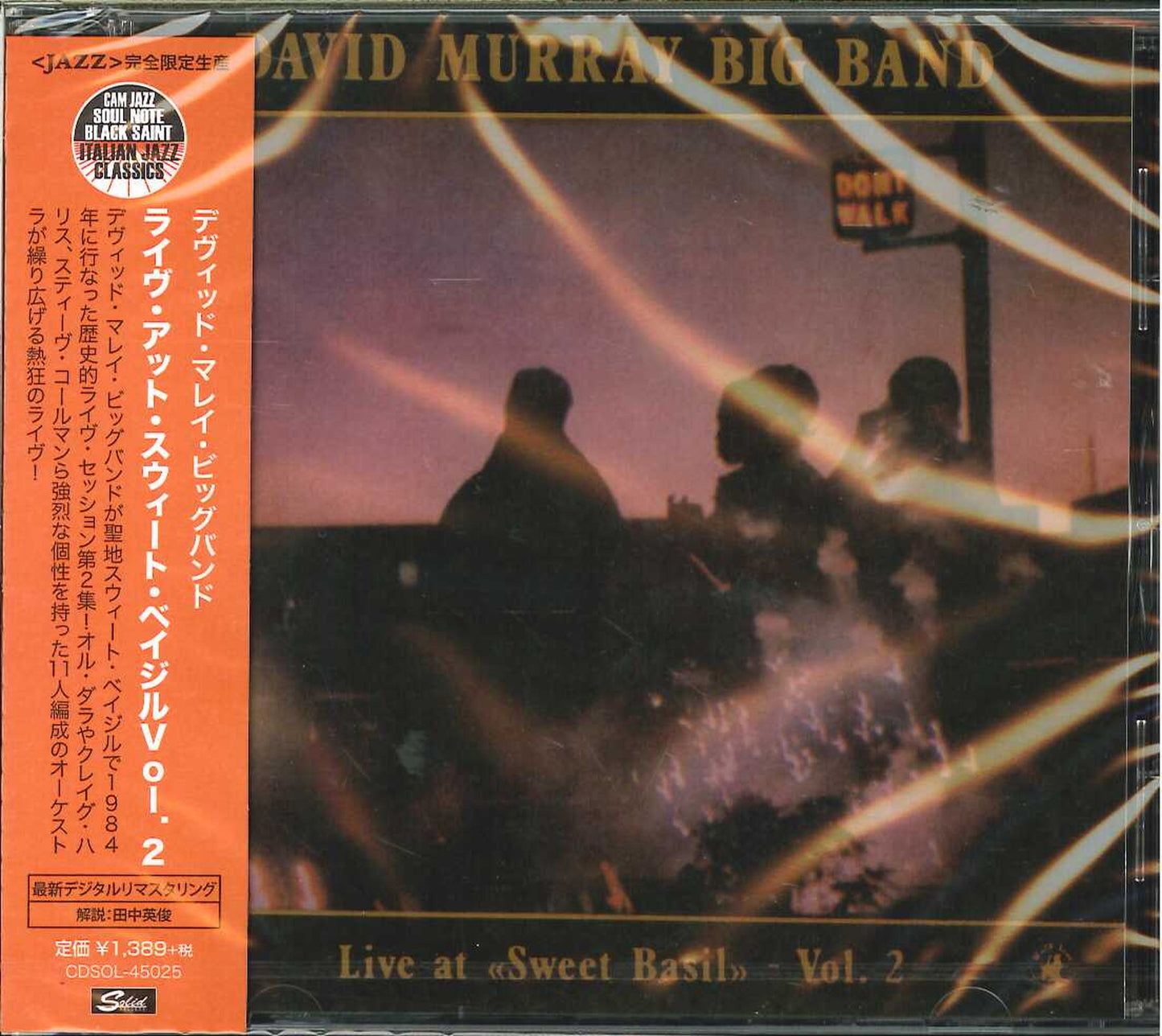 David Murray Big Band - Live At Sweet Basil Vol.2 - Japan CD