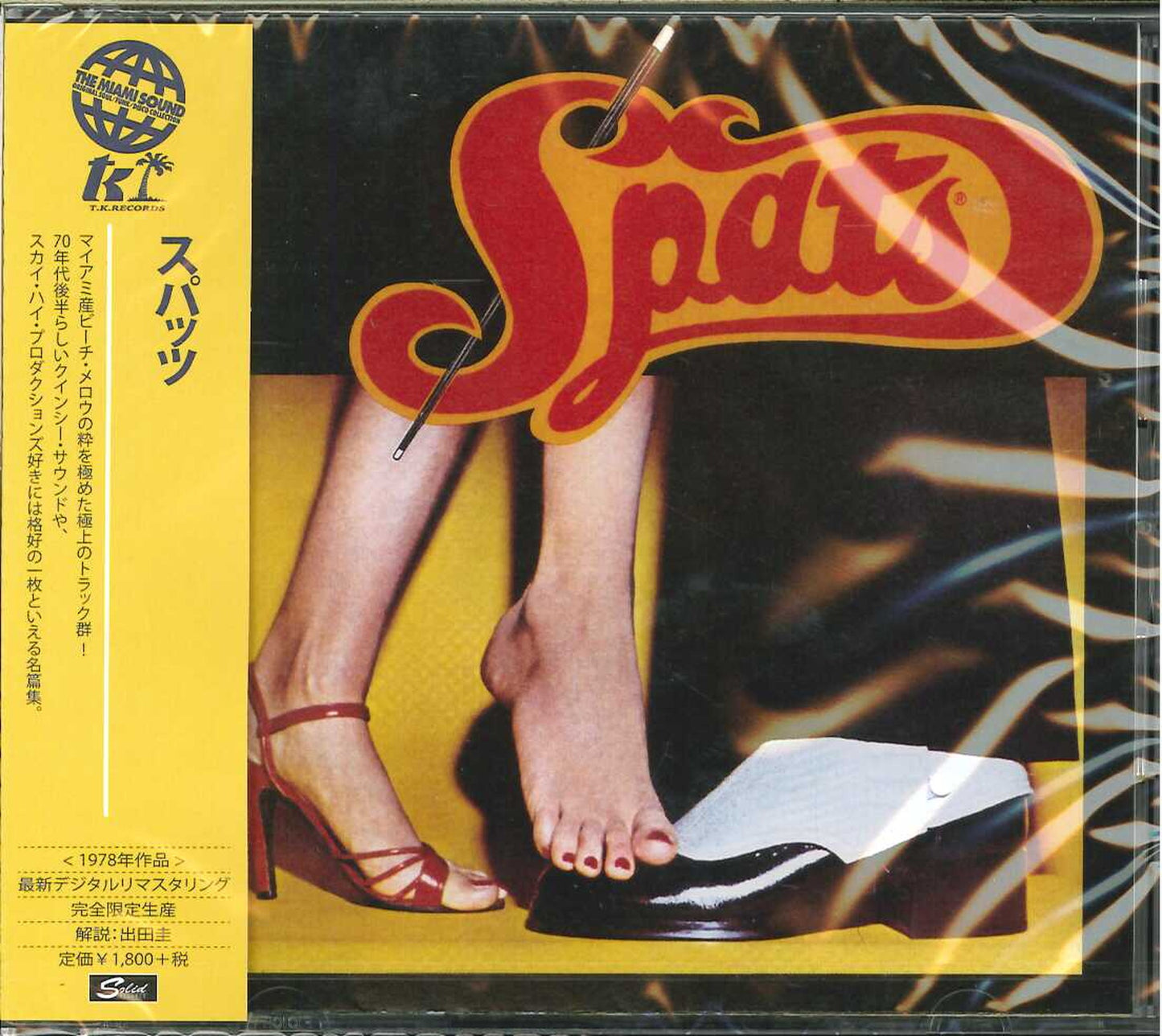 Spats - S/T - Japan CD