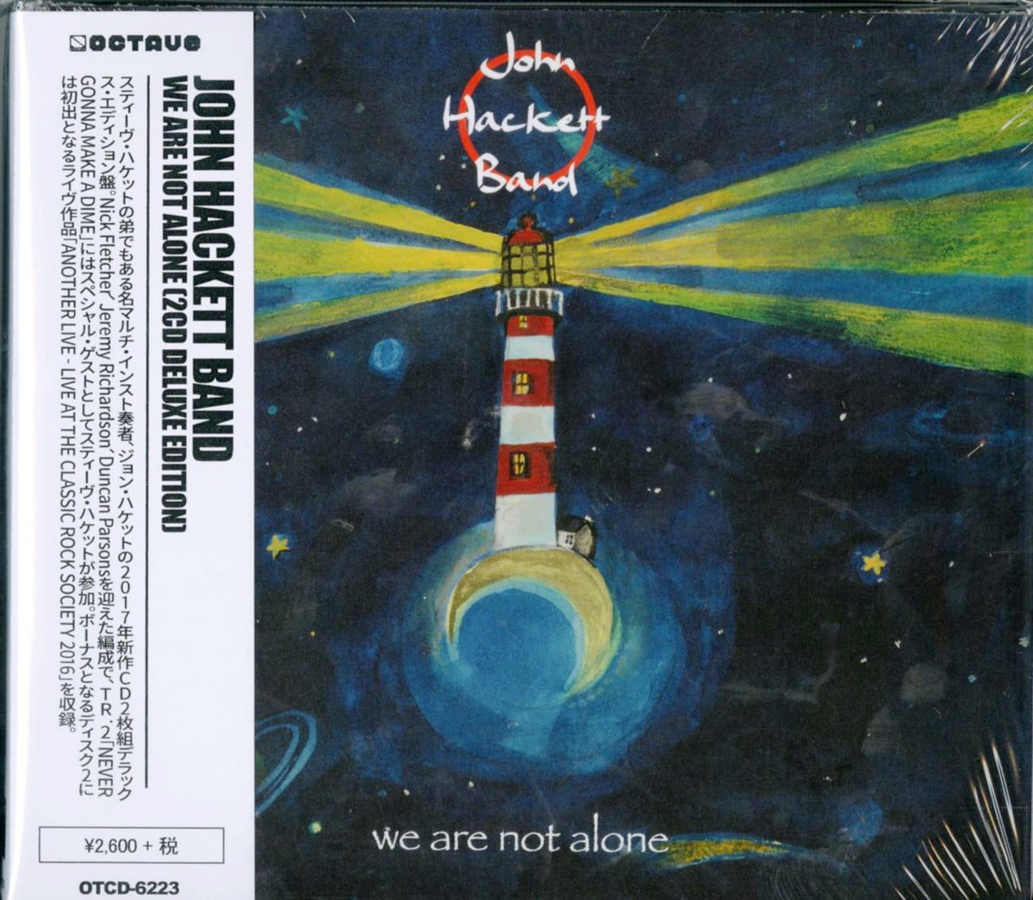 John Hackett Band - We Are Not Alone - 2 CD Import With Japan Obi