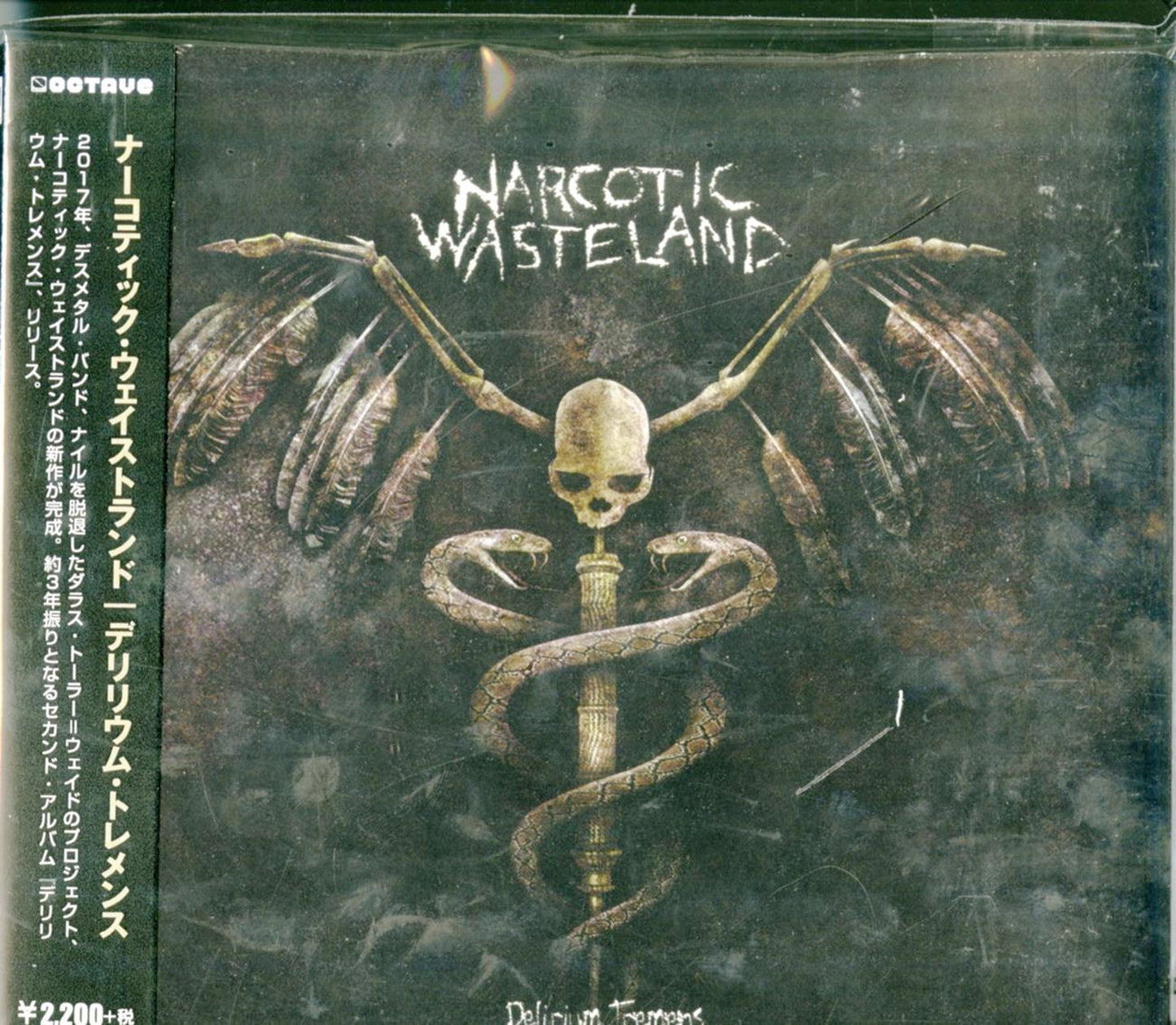 Narcotic Wasteland - Delirium Tremens - Import With Japan Obi
