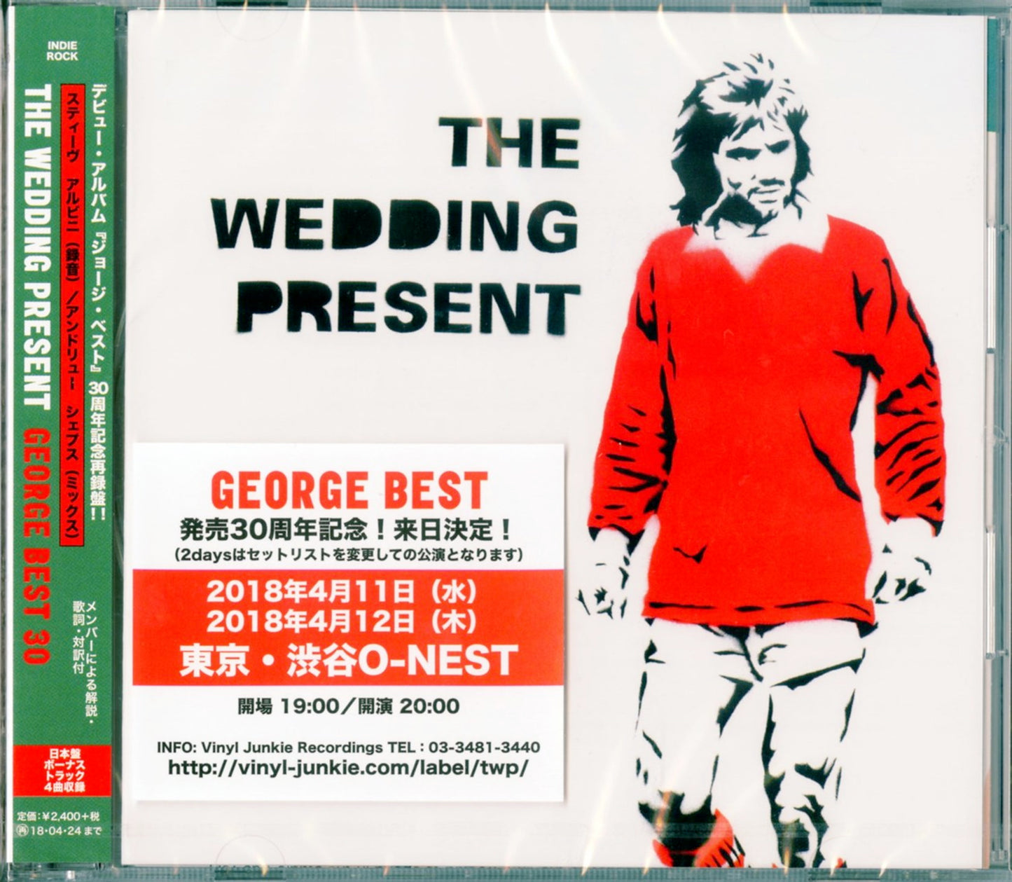 The Wedding Present - George Best 30 - Bonus Track