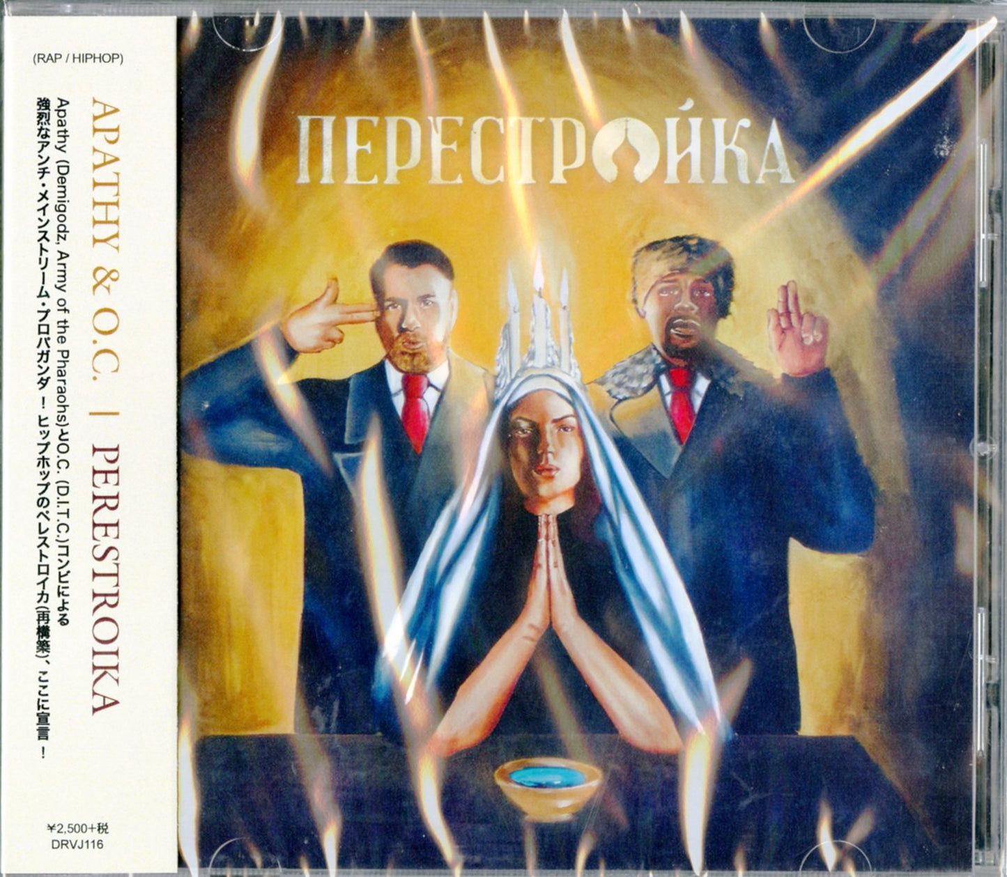 Apathy & O.C. - Perestroika - Import With Japan Obi