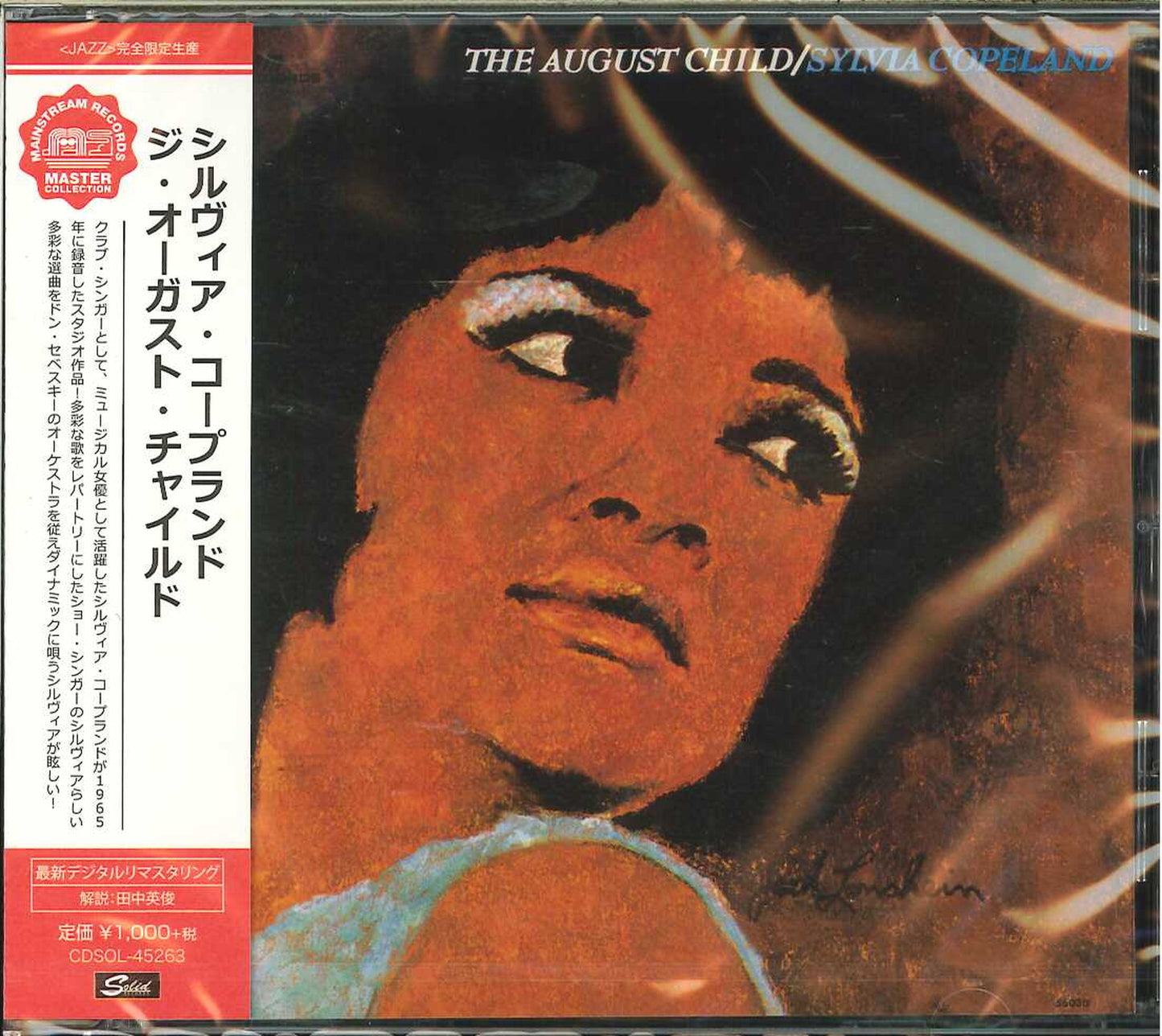 Sylvia Copeland - The August Child - Japan CD Limited Edition