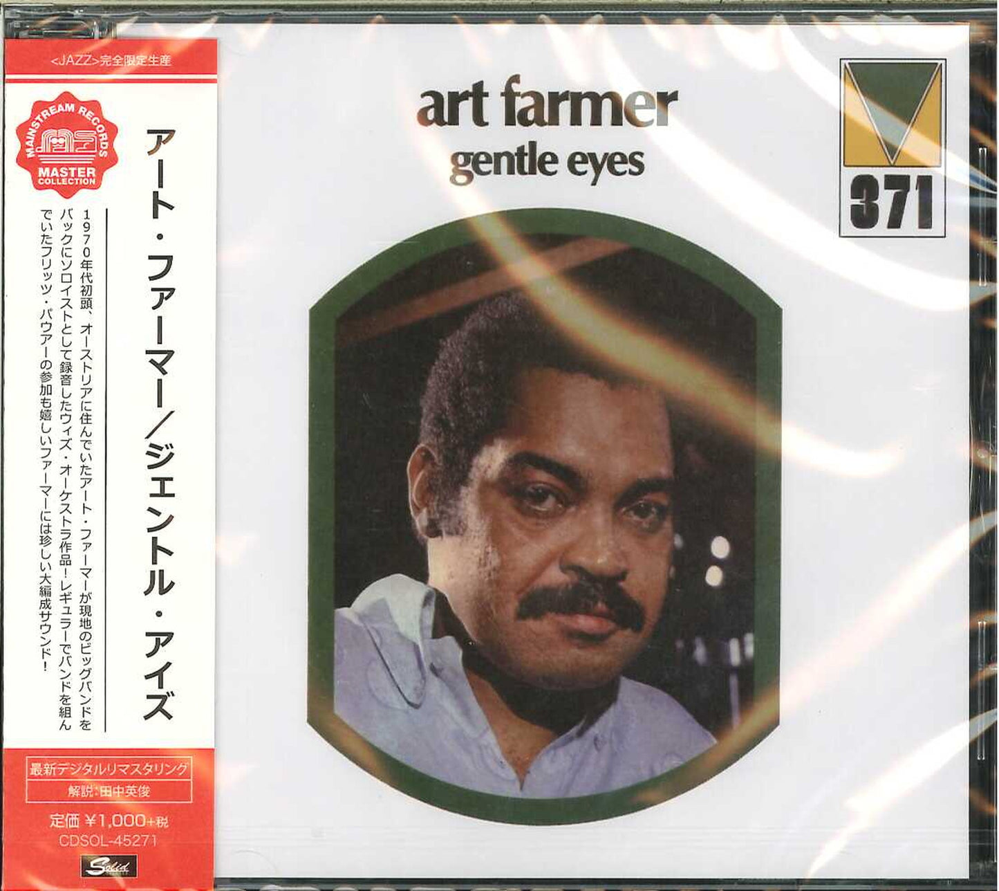 Art Farmer - Gentle Eyes - Limited Edition