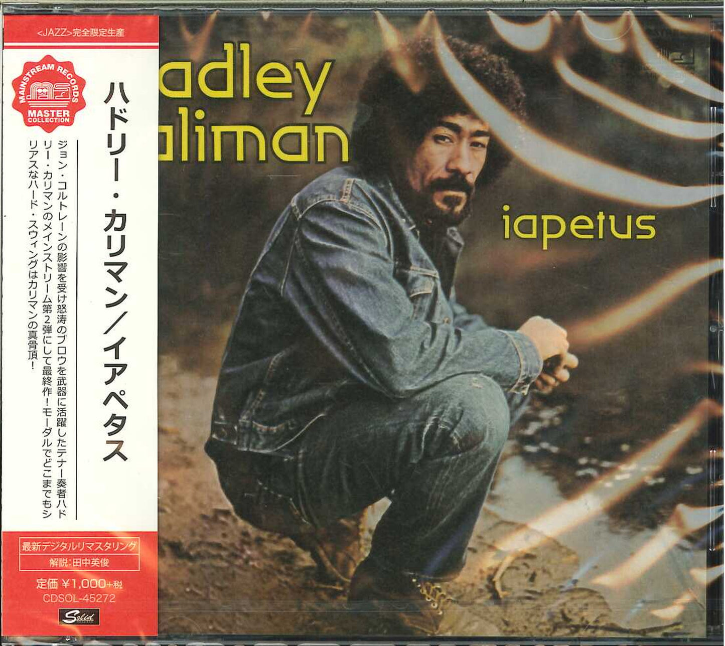Hadley Caliman - Iapetus - Japan CD Limited Edition