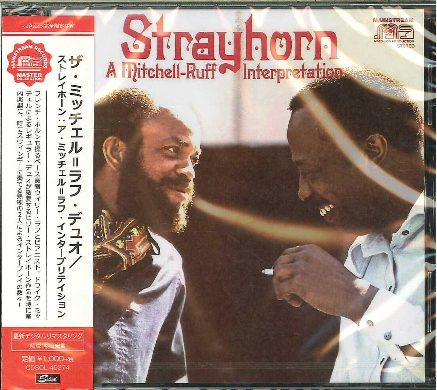 The Mitchell Ruff Duo - Strayhorn: A Mitchell-Ruff Interpretation - Japan CD Limited Edition