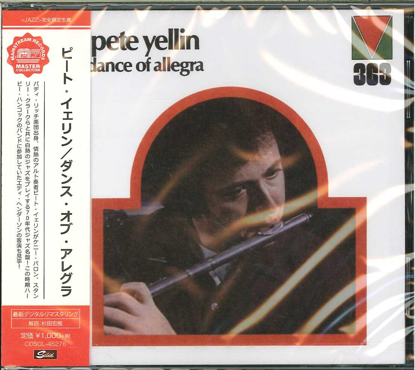 Pete Yellin - Ance Of Allegra - Japan CD Limited Edition