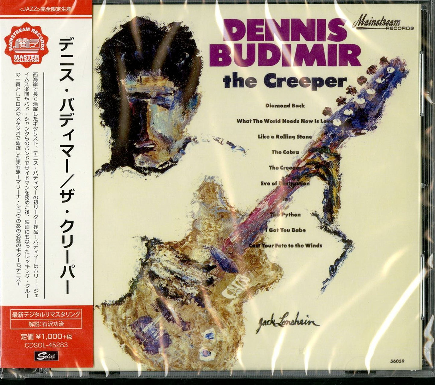 Dennis Budimir - The Creeper - Limited Edition
