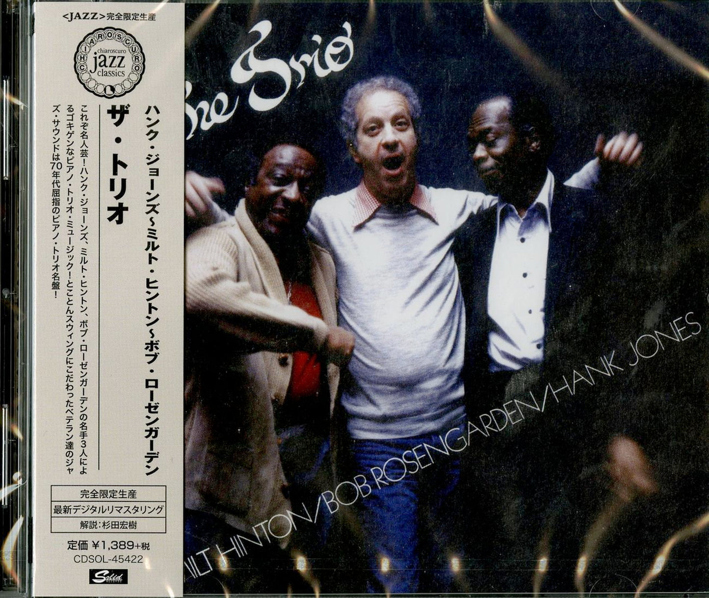 Hank Jones/Milt Hinton/Bobby Rosengarden - The Trio - Limited Edition