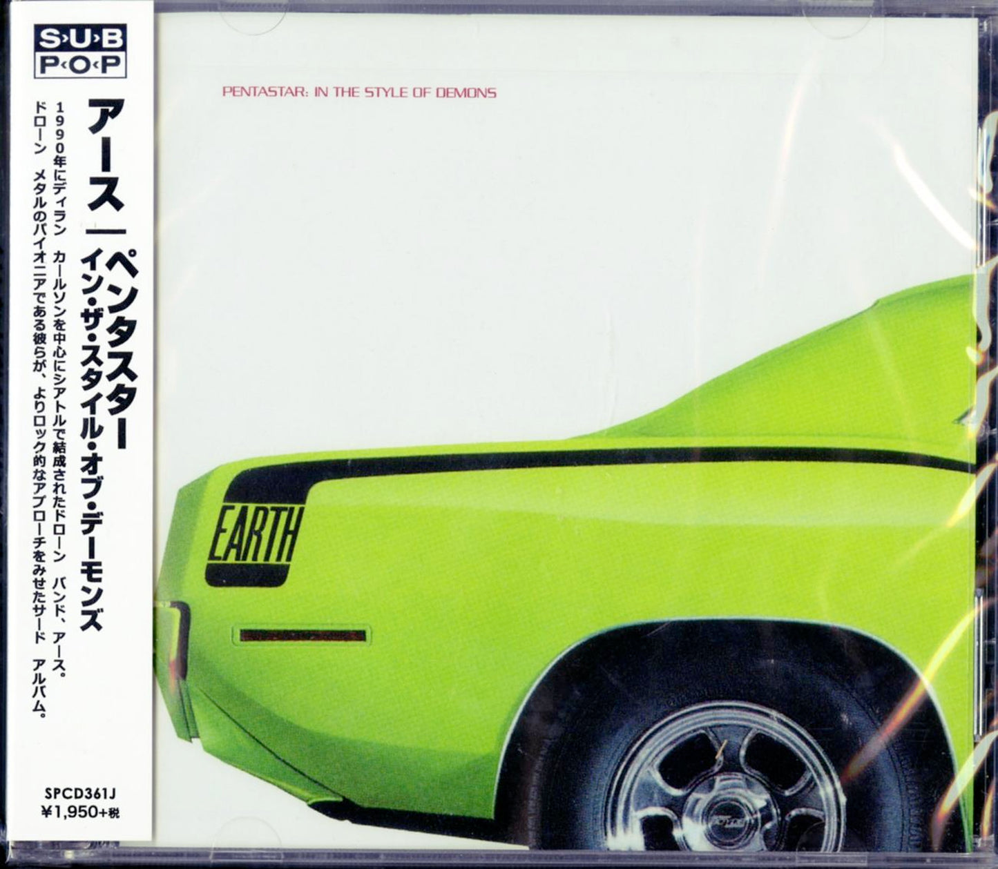 Earth - Pentastar: In The Style Of Demons - Import With Japan Obi