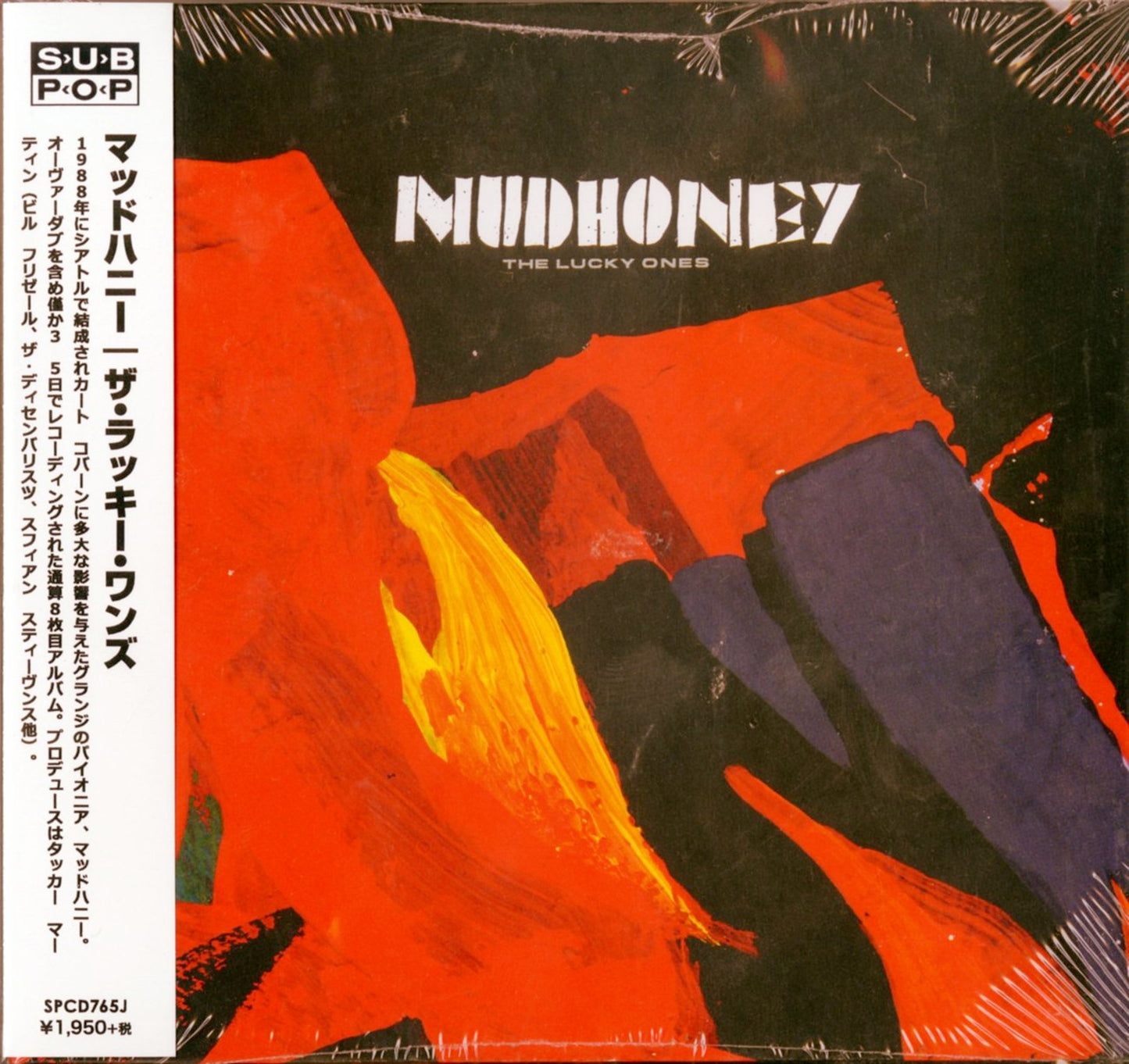 Mudhoney - The Lucky Ones - Import With Japan Obi