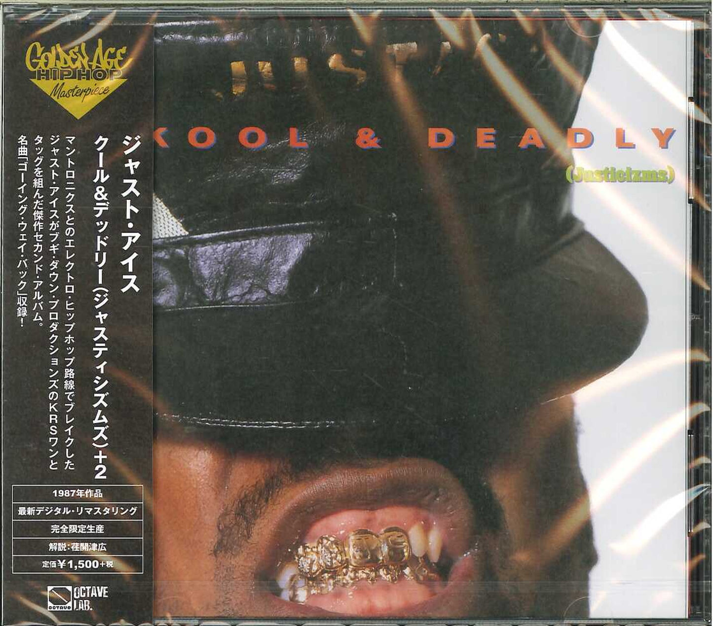 Just-Ice - Kool & Deadly (Justicizms)+2 - Japan CD Bonus Track Limited Edition