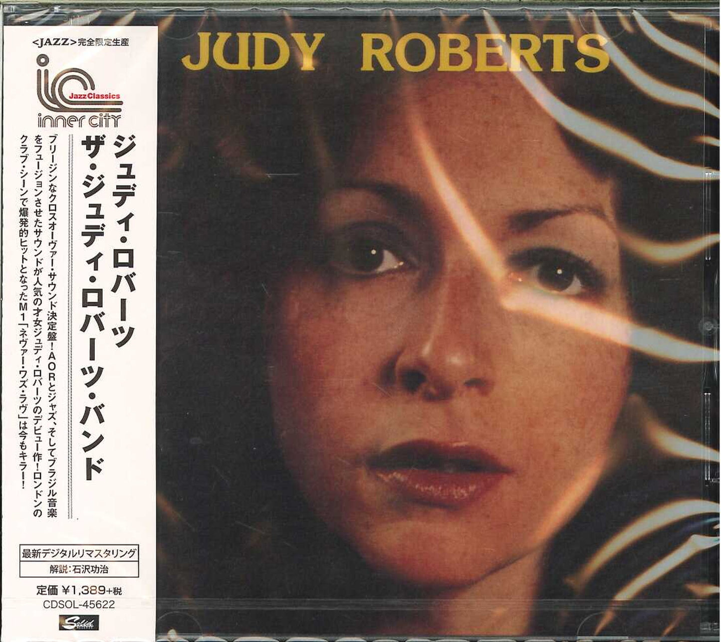 Judy Roberts - The Judy Roberts Band - Japan CD Limited Edition