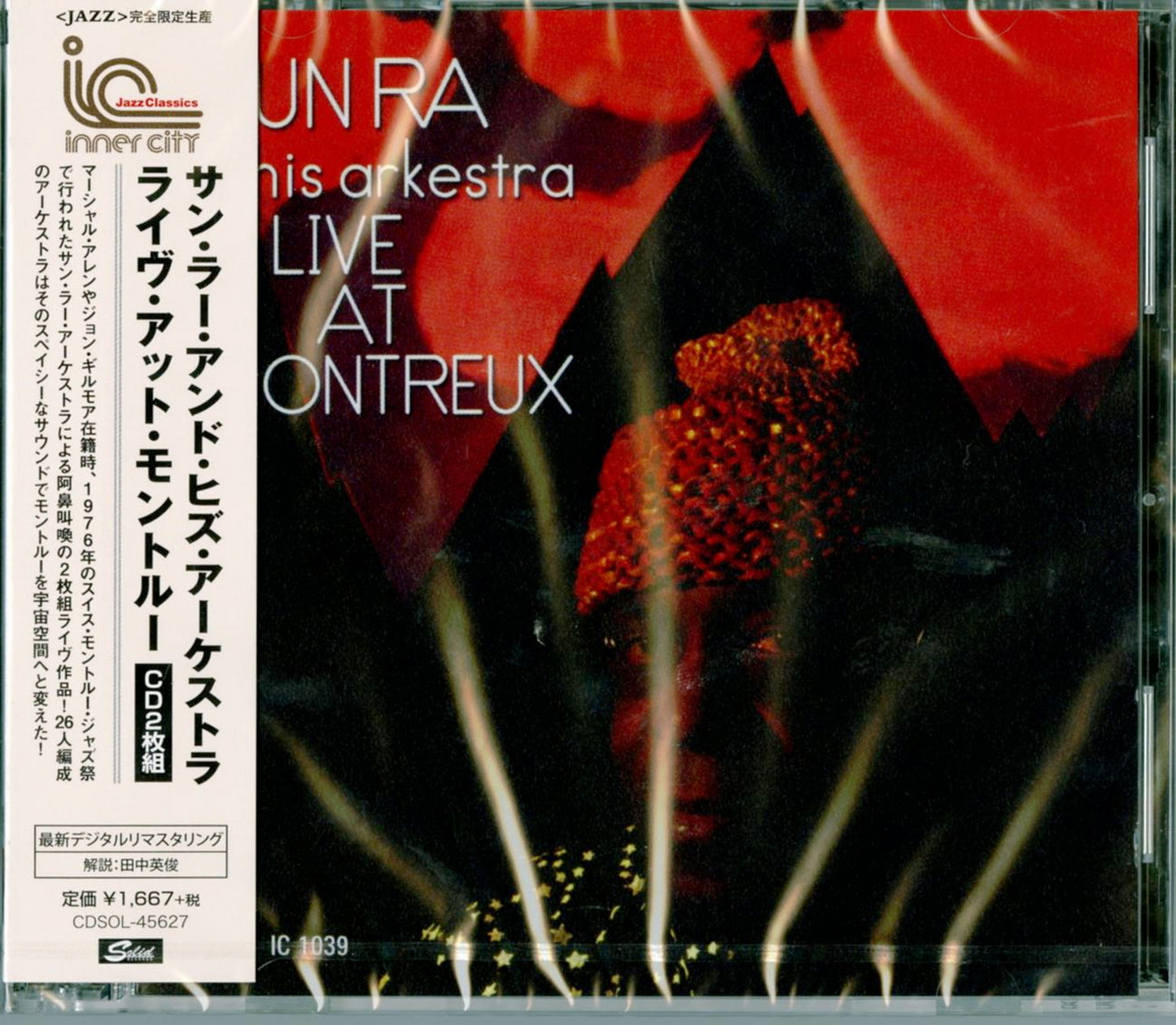 Sun Ra & His Arkestra - Live At Montreux - Japan 2 CD Limited Edition