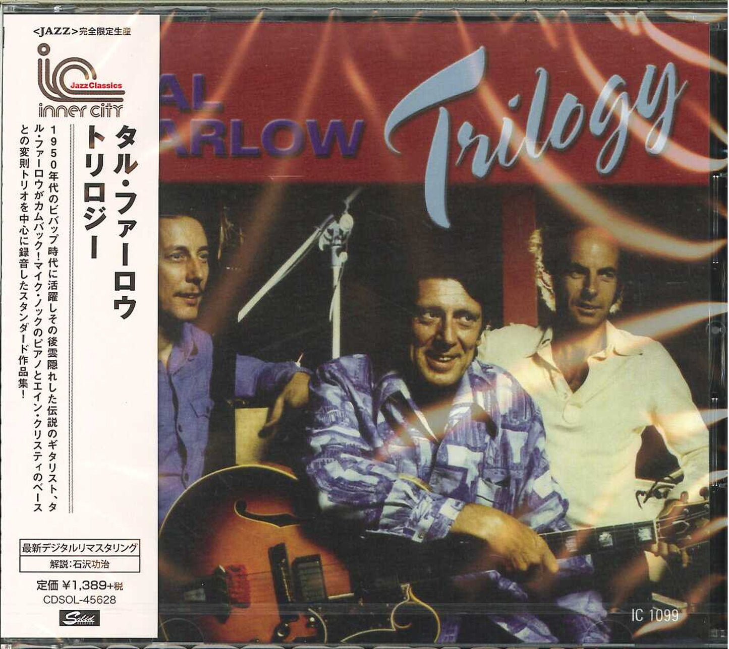 Tal Farlow - Trilogy - Limited Edition