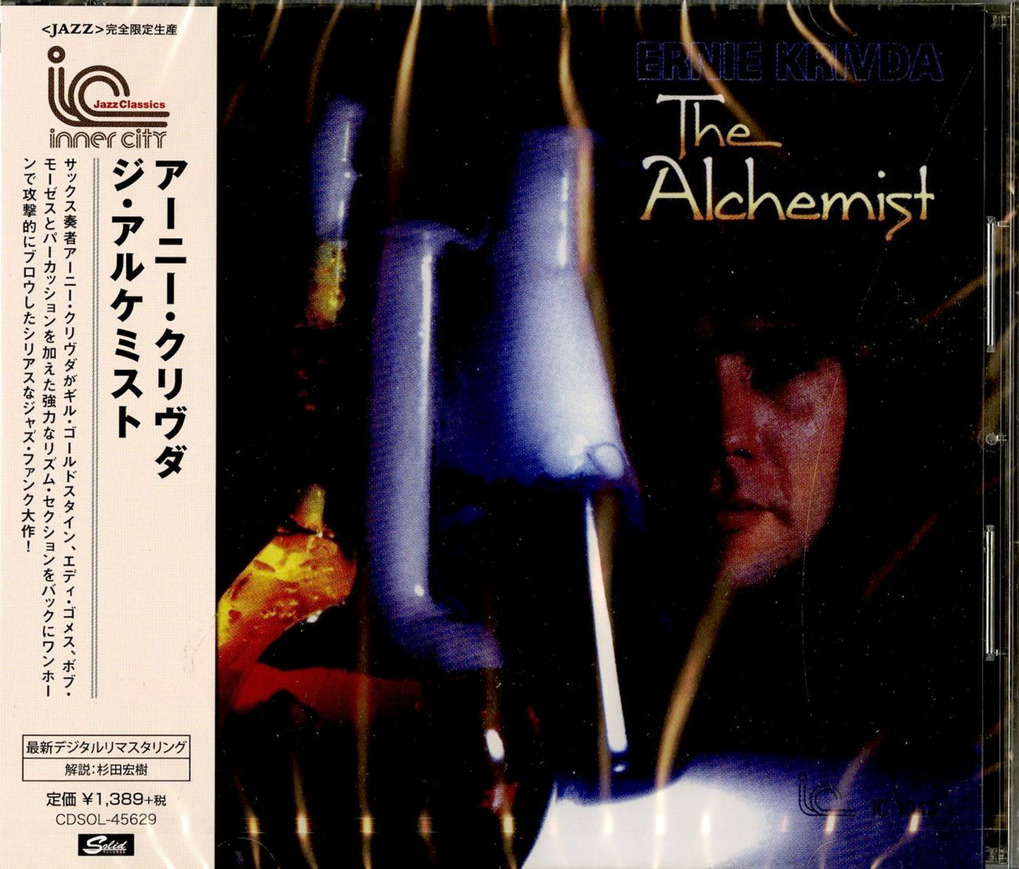 Ernie Krivda - The Alchemist - Limited Edition