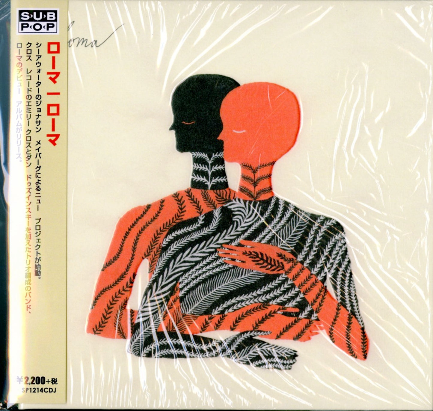 Loma - S/T - Import CD With Japan Obi