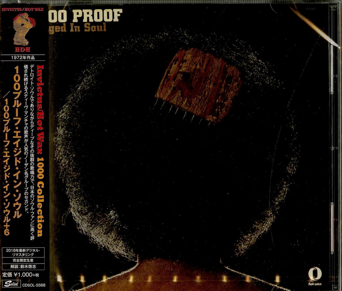 100 Proof Aged In Soul - S/T - Limited Edition