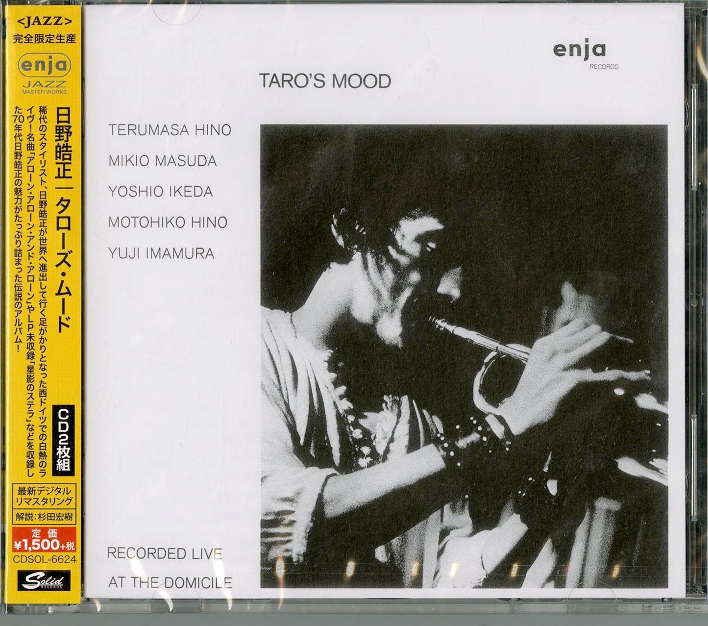 Terumasa Hino - Taro'S Mood - Japan 2 CD Limited Edition