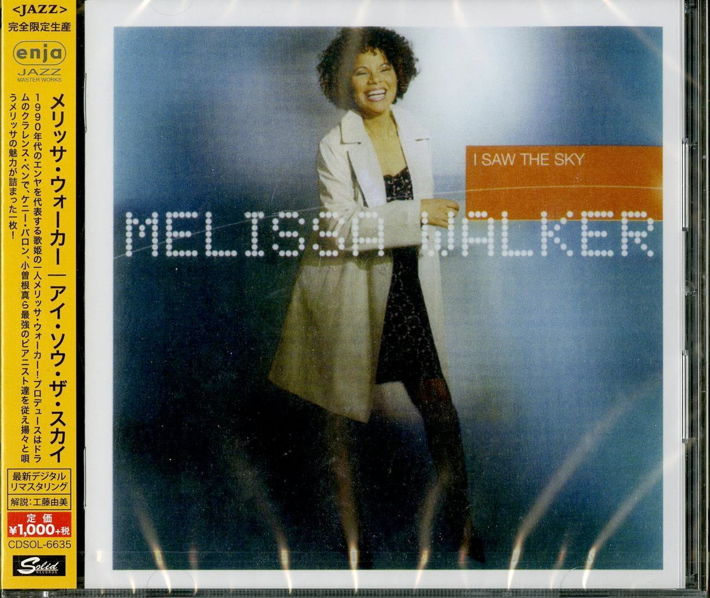 Melissa Walker - I Saw The Sky - Japan CD Limited Edition