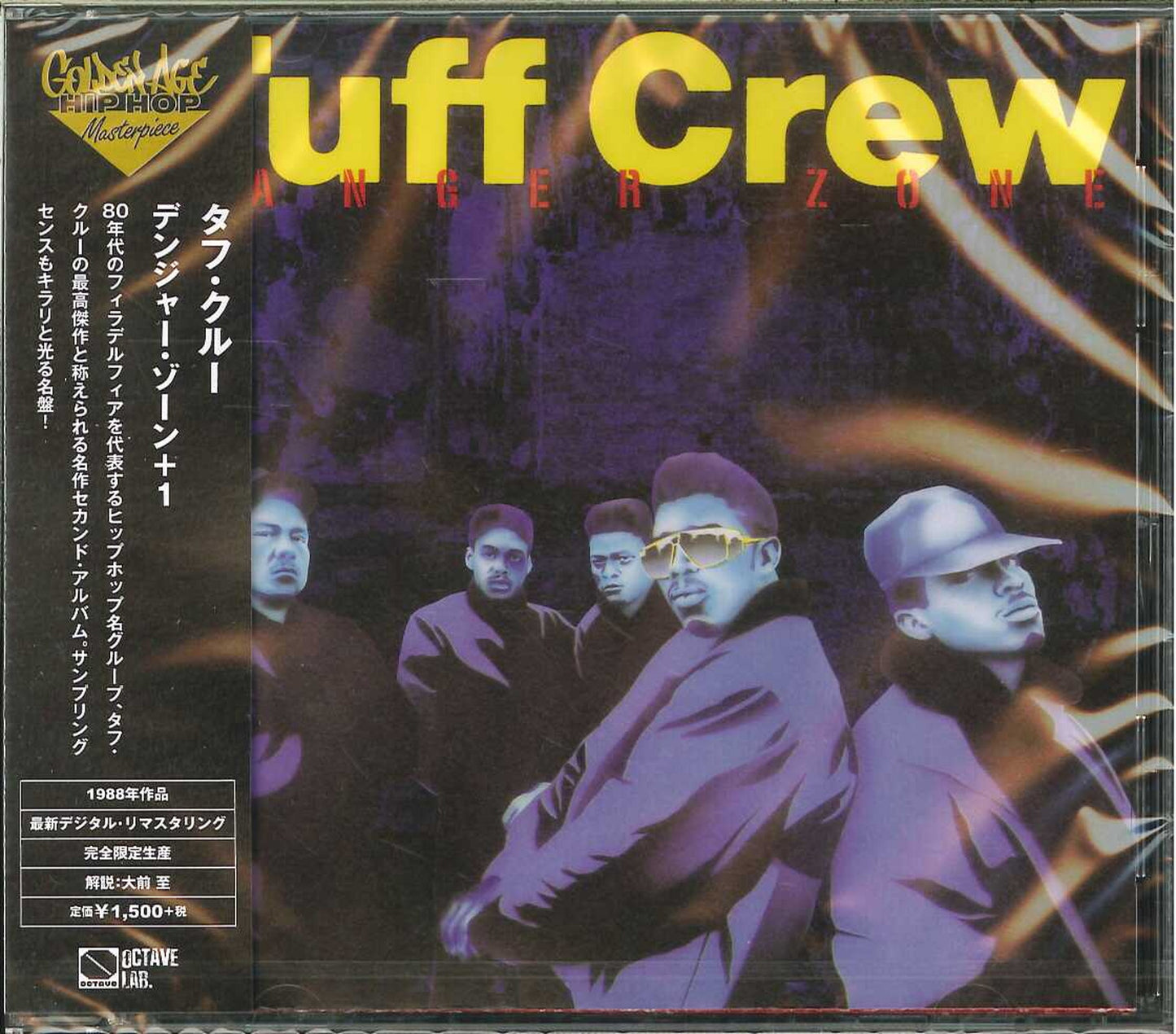 Tuff Crew - Danger Zone+1 - Japan CD Bonus Track Limited Edition