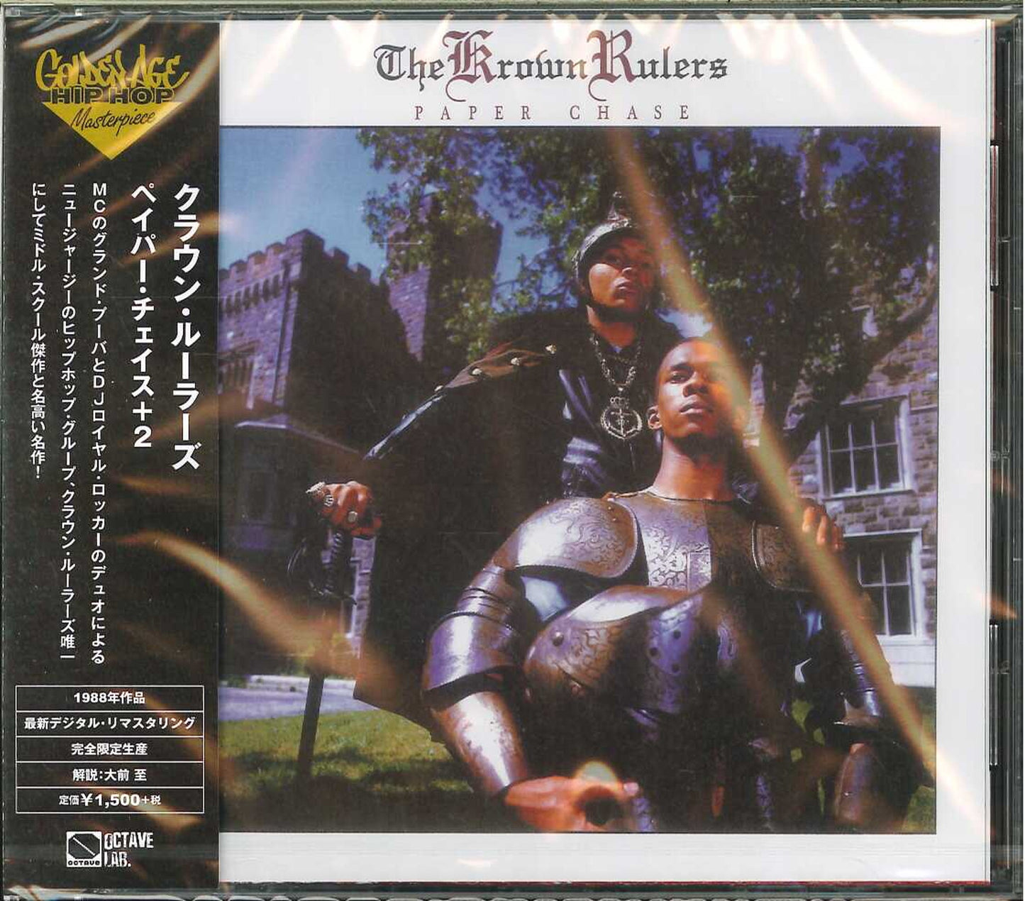 Krown Ruler_x005F_x0013_S - Paper Chase+2 - Japan CD Limited Edition