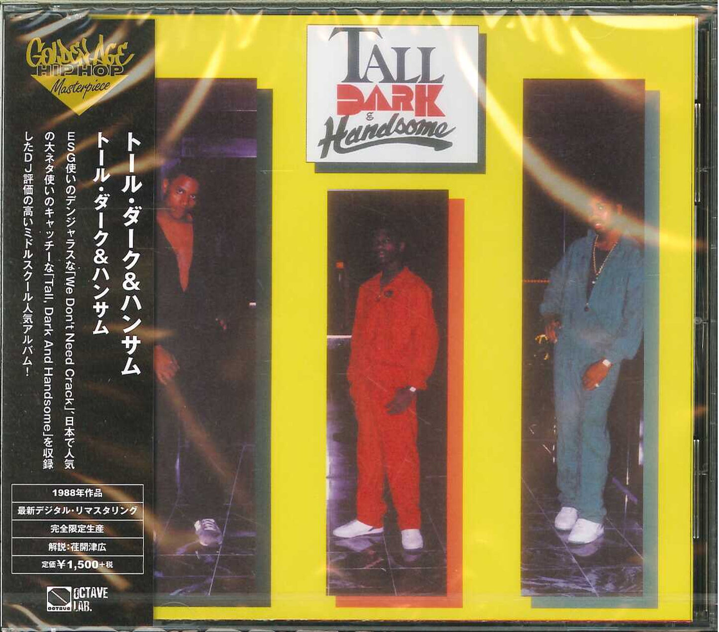 Tall Dark & Handsome - S/T - Japan CD Limited Edition